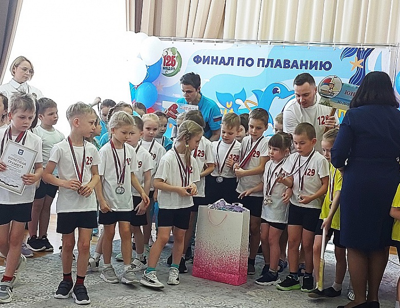 Финал первенства по плаванию среди обучающихся дошкольных образовательных образовательных учреждений «Янтарный Дельфинчик»